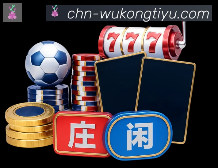 战术演练